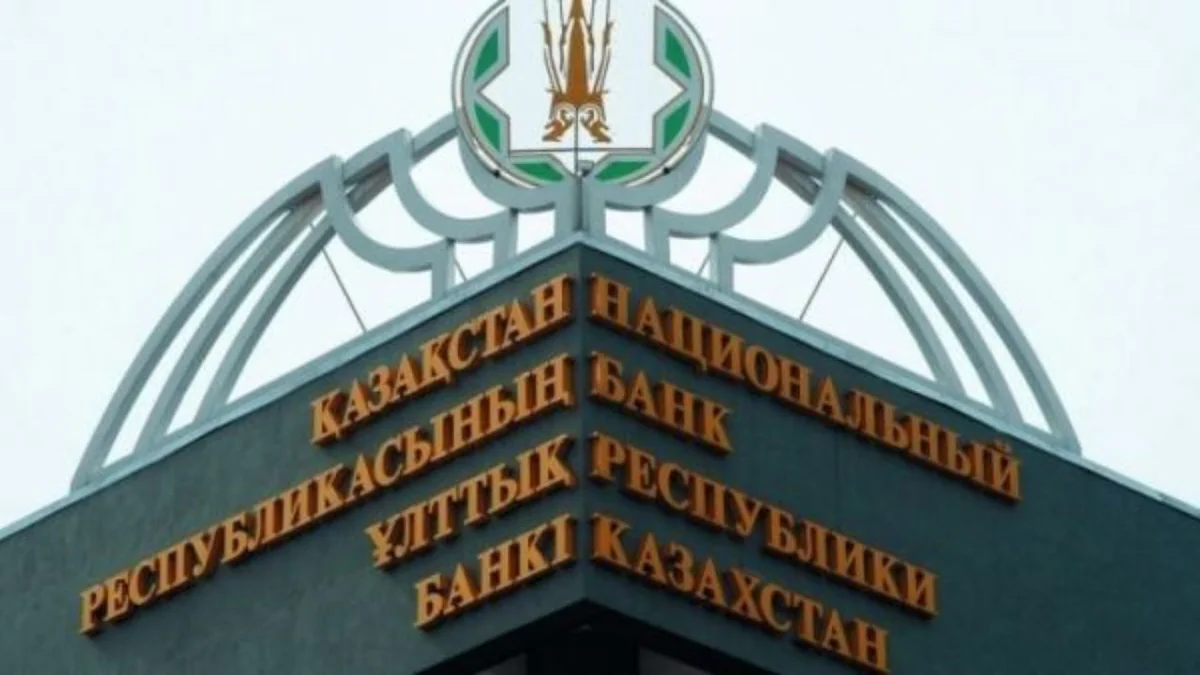 National Bank of Kazakhstan increases base rate
