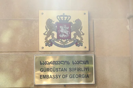 В Баку отметили 12-ю годовщину оккупации территорий Грузии