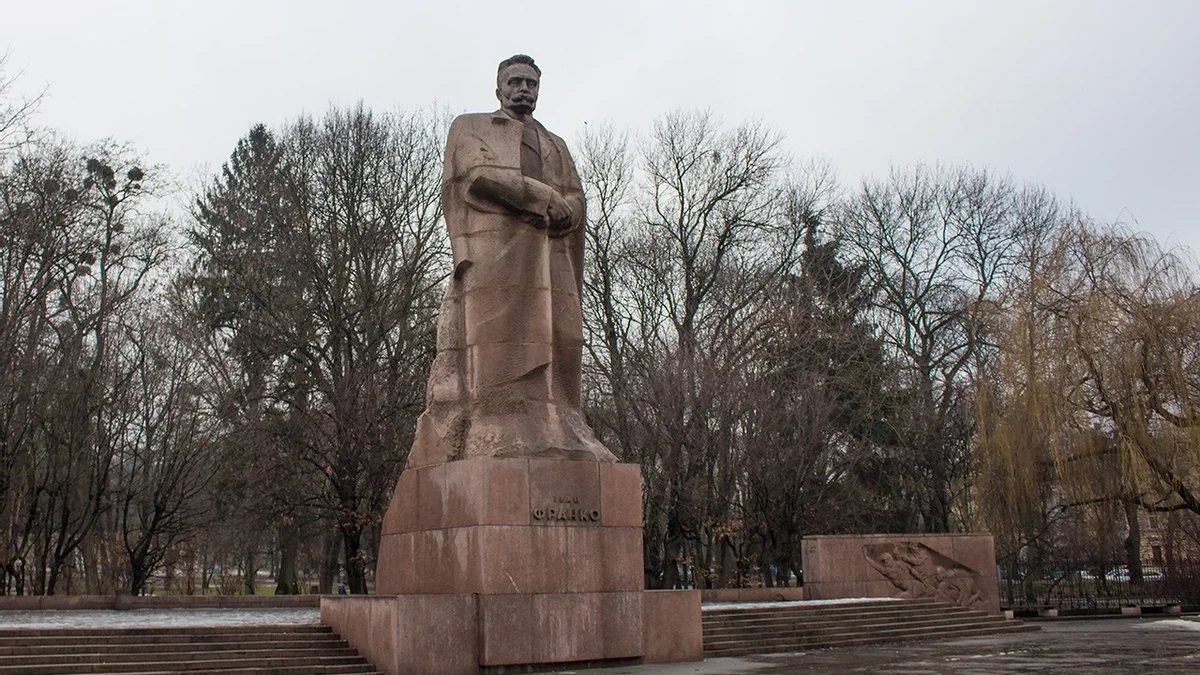 Азербайджанские ученые могут принять участие в конкурсе Международного фонда Ивана Франко
