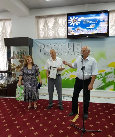 В РИКЦ в Баку отметили День семьи, любви и верности