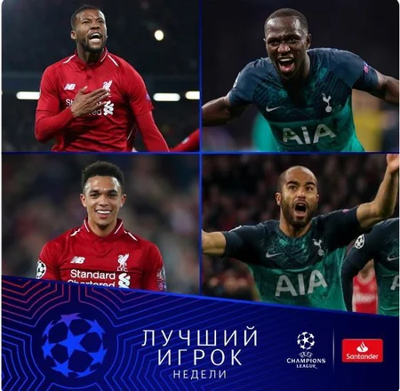Çempionlar Liqasında həftənin oyunçusu və qolu adına namizədlər açıqlanıb