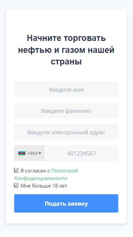 Elektron Təhlükəsizlik Xidməti iki dövlət şirkəti barədə xəbərdarlıq edib