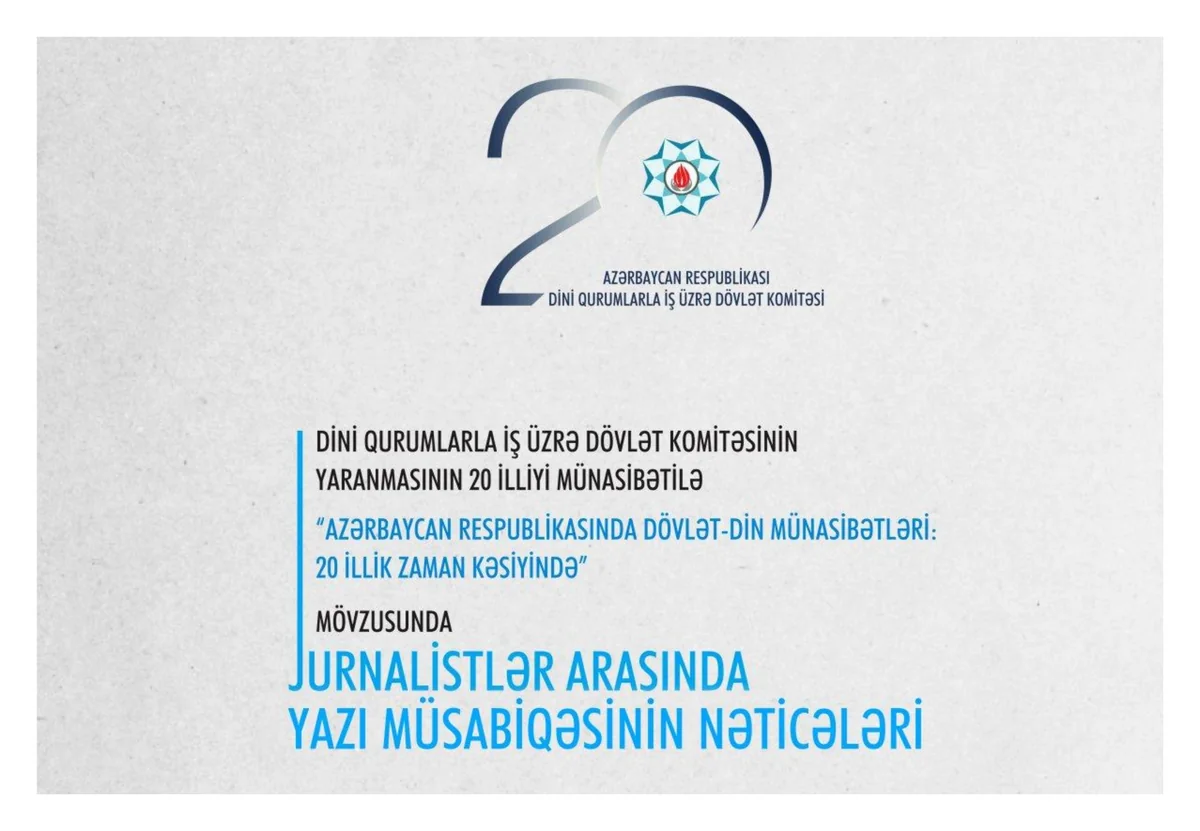 Dövlət Komitəsi yazı müsabiqəsinin qaliblərini açıqlayıb