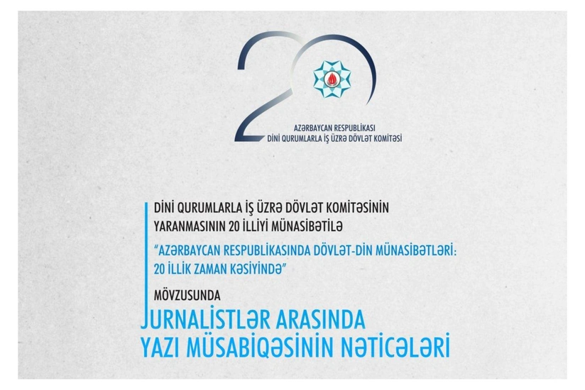 Dövlət Komitəsi yazı müsabiqəsinin qaliblərini açıqlayıb