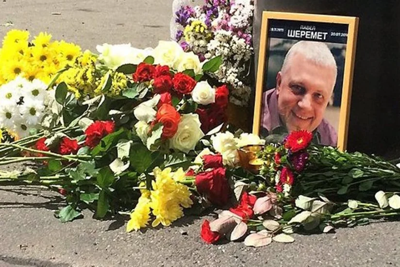 В Минске похоронили журналиста Павла Шеремета