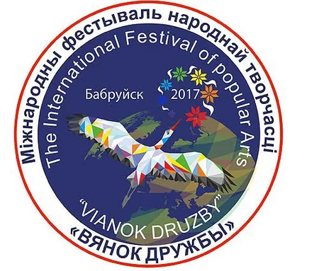 ТЮЗ примет участие на международном фестивале в Казахстане