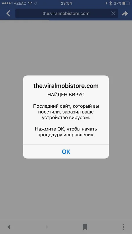 Azərbaycanda mobil telefonlara facebook üzərindən aldadıcı virus videolar yayılır - FOTO - VİDEO