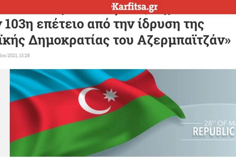 Azərbaycanın Respublika Günü Yunanıstan mediasında