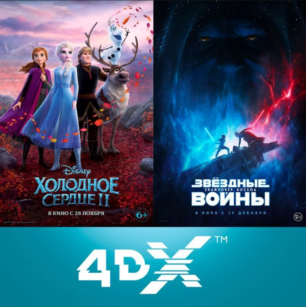 “Disney”in 4DX yayımları dünyada rekorda imza atıb
