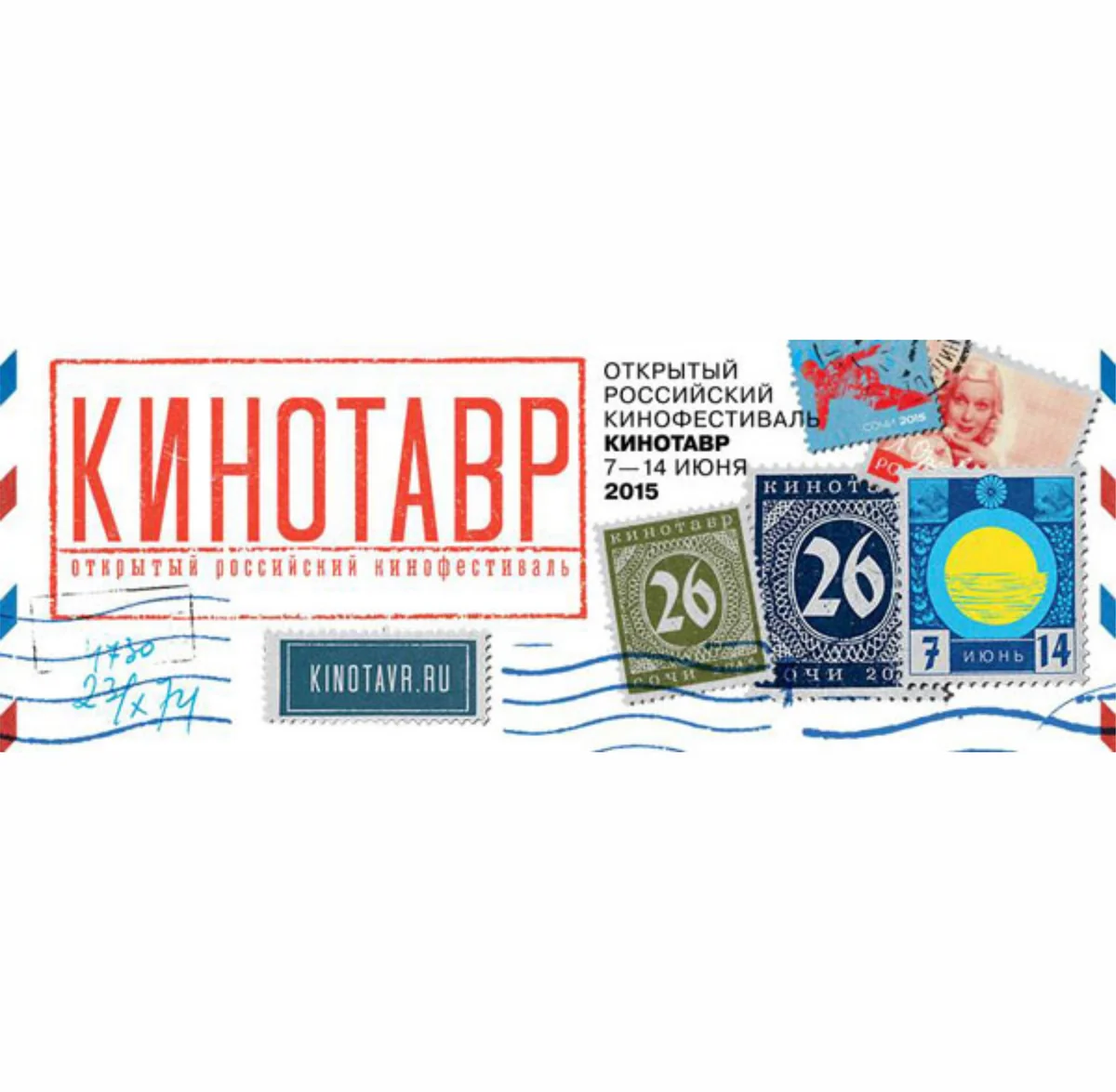 В России открылся кинофестиваль Кинотавр-2015