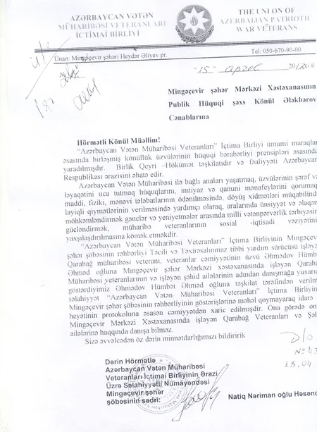 Mingəçevir xəstəxanasının rəhbərliyi bəzi KİV-lərdə yayılan xəbərlərə münasibət bildirib - FOTO