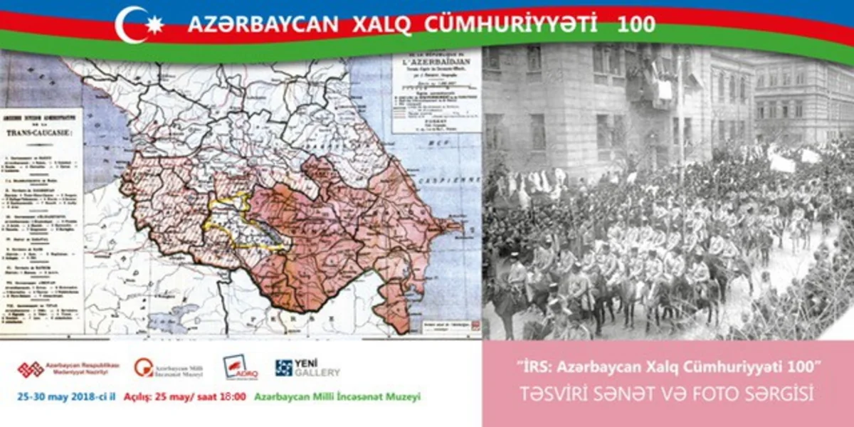 Milli İncəsənət Muzeyində “İrs. Azərbaycan Xalq Cümhuriyyəti-100” adlı sərgi açılacaq