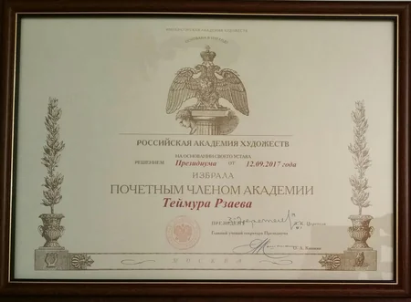 Teymur Rzayev Rusiya Rəssamlıq Akademiyasının fəxri akademiki seçilib