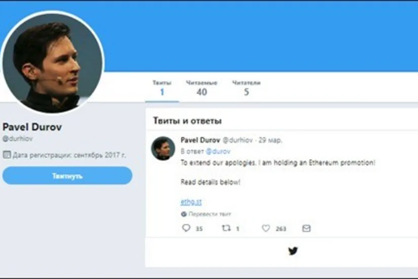 Лаборатория Касперского: Фишинговые атаки растут в мессенджерах и социальных сетях