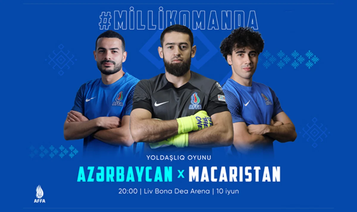 Билеты на матч Азербайджан – Венгрия поступили в продажу