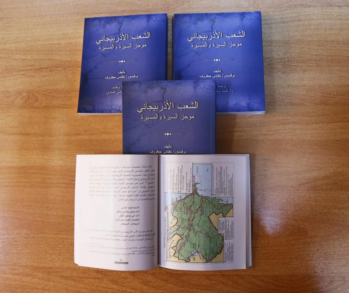 “Azərbaycan xalqının tarixi və ya “tərcümeyi-halı” kitabı ərəb dilində işıq üzü görüb