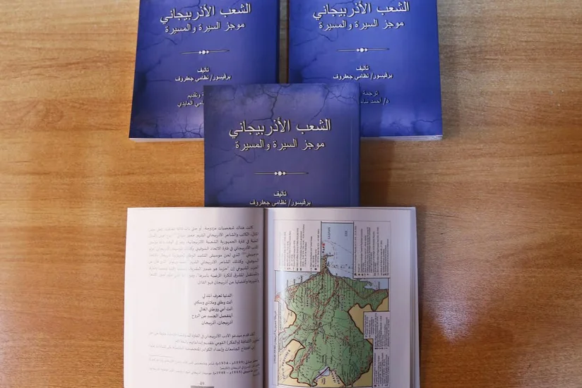 “Azərbaycan xalqının tarixi və ya “tərcümeyi-halı” kitabı ərəb dilində işıq üzü görüb