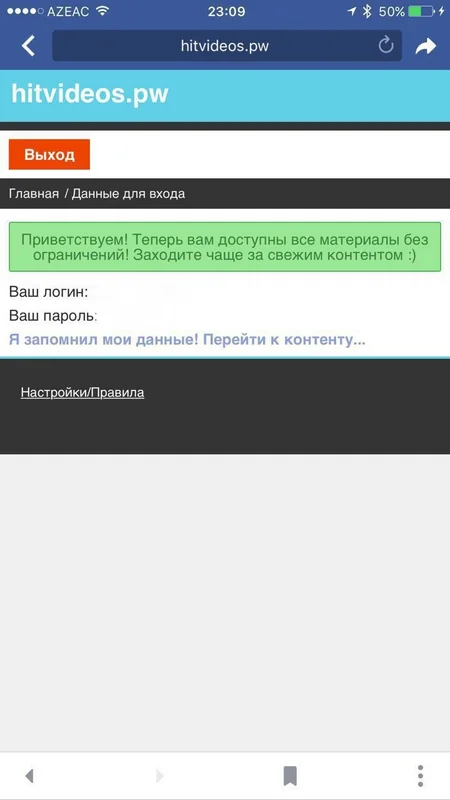 Azərbaycanda mobil telefonlara facebook üzərindən aldadıcı virus videolar yayılır - FOTO - VİDEO