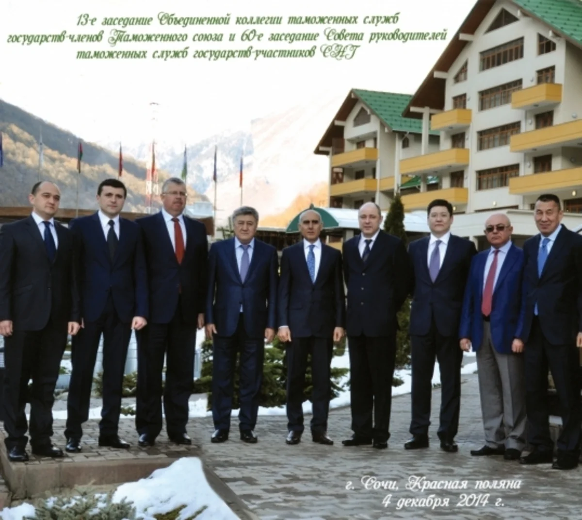 ​MDB ölkələri Gömrük xidməti rəhbərləri Şurasının iclası keçirilib