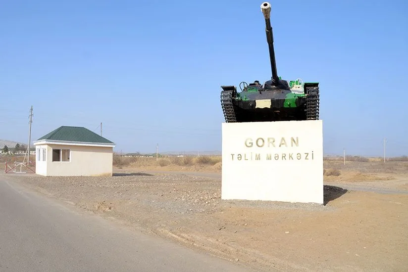 В Учебном центре в Горане уничтожат боеприпасы