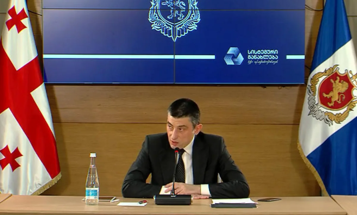 Глава МВД Грузии отказывается уходить в отставку