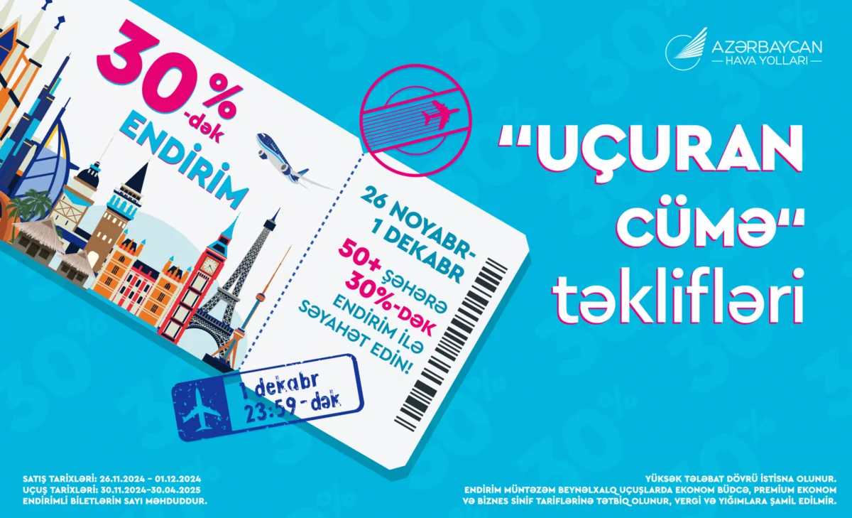 Улетная пятница от AZAL: скидки до 30%
