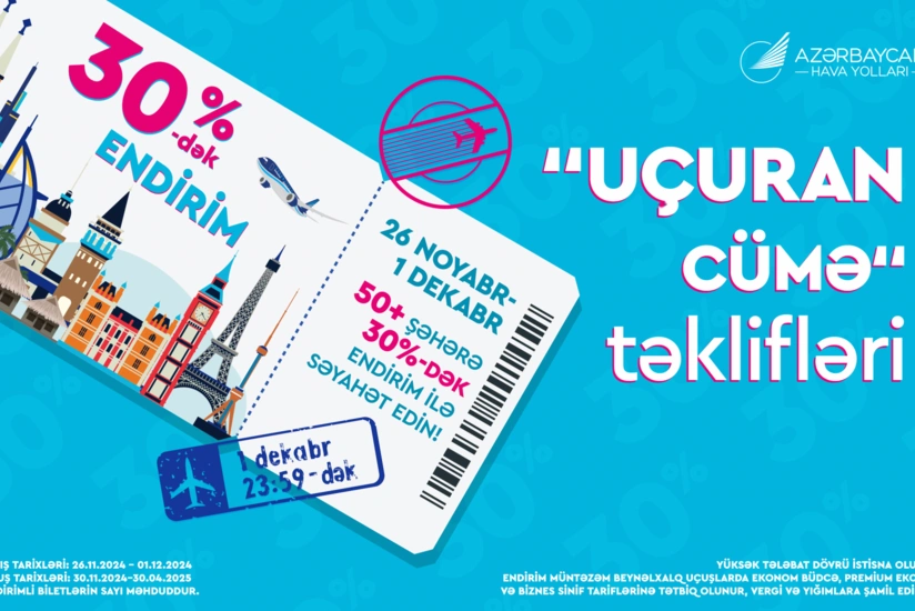 Улетная пятница от AZAL: скидки до 30%