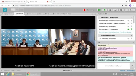 Azərbaycan və Rusiyanın Hesablama Palataları arasında videokonfrans keçirilib