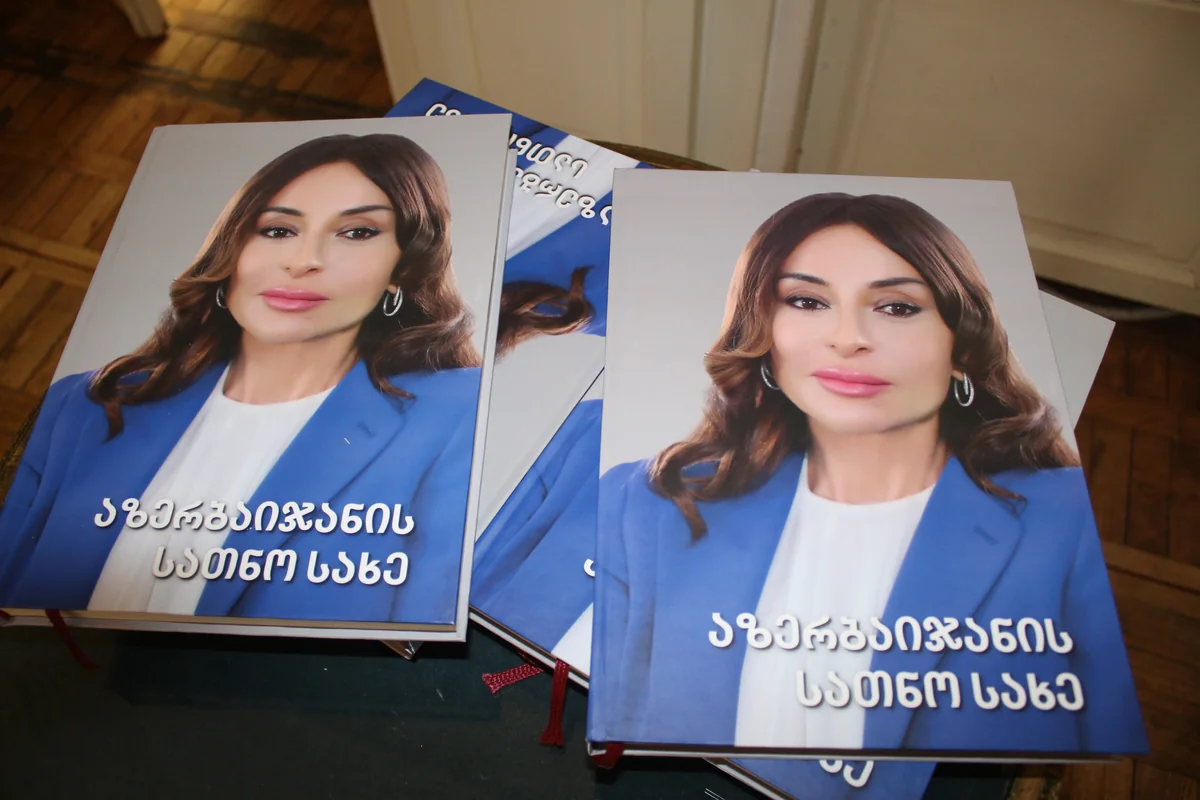 Tbilisidə Mehriban Əliyevaya həsr olunan gürcü dilində kitab təqdim edilib