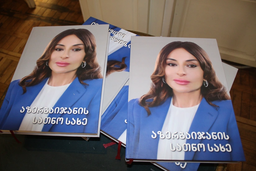 Tbilisidə Mehriban Əliyevaya həsr olunan gürcü dilində kitab təqdim edilib