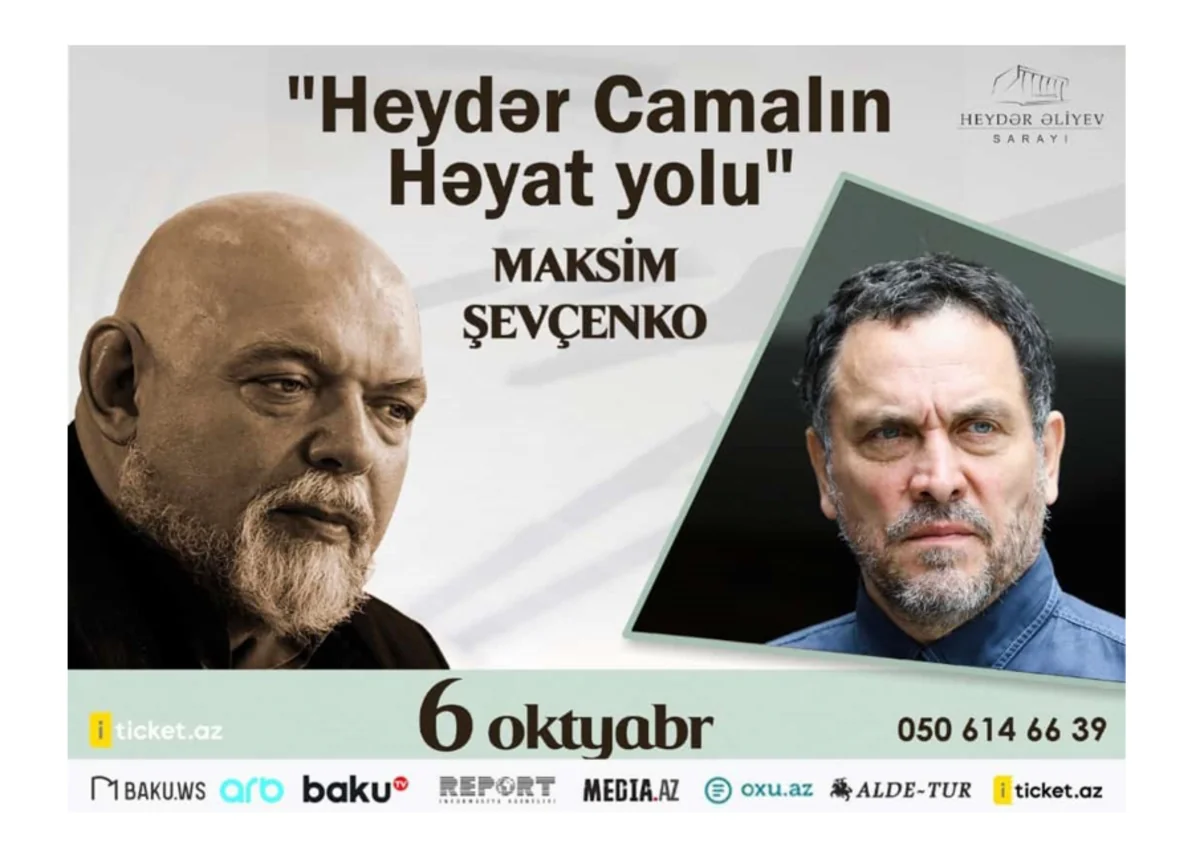 Heydər Əliyev Sarayında “Heydər Camalın həyat yolu” mövzusunda görüş keçiriləcək