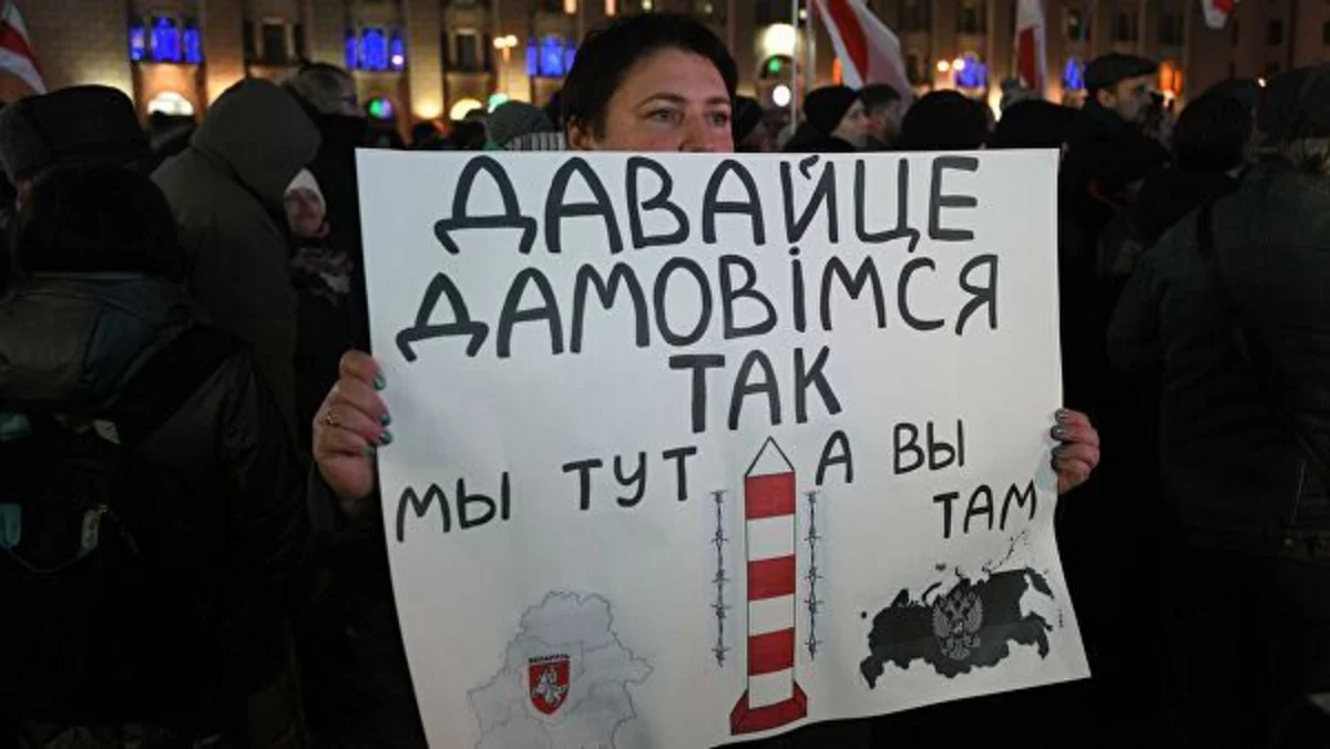 В Беларуси оппозиция протестует против интеграции с Россией