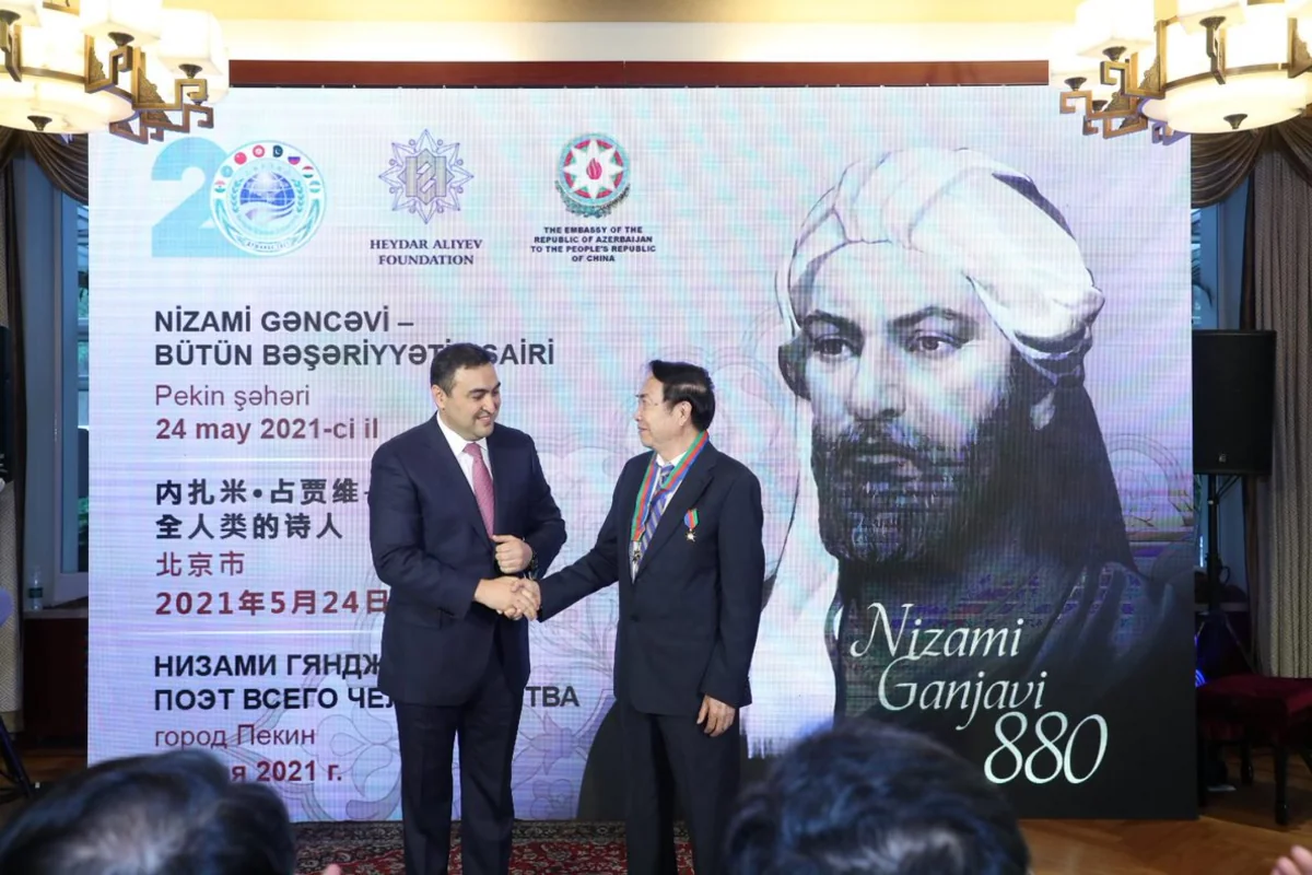 Pekində “Nizami Gəncəvi – bütün bəşəriyyətin şairi” adlı bədii gecə keçirilib