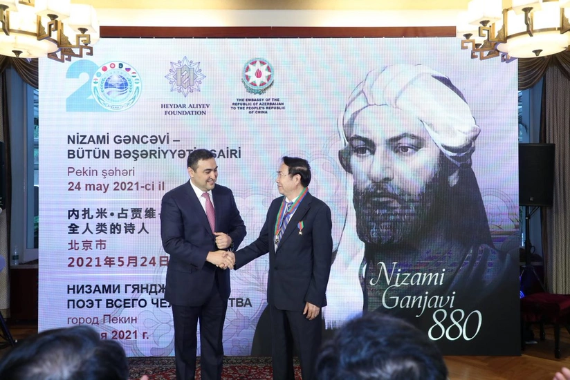 Pekində “Nizami Gəncəvi – bütün bəşəriyyətin şairi” adlı bədii gecə keçirilib