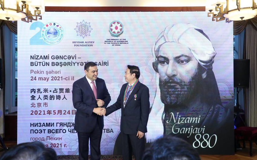 Pekində “Nizami Gəncəvi – bütün bəşəriyyətin şairi” adlı bədii gecə keçirilib