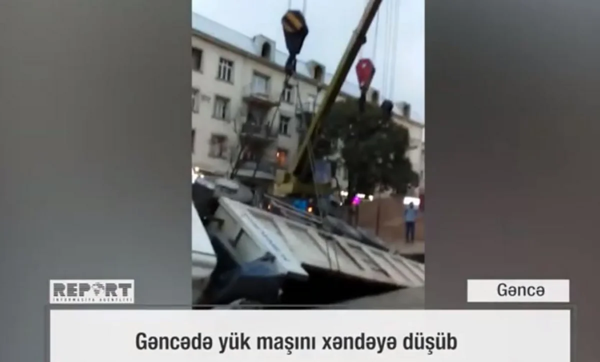 В Гяндже перевернулся грузовик - ВИДЕО - ОБНОВЛЕНО