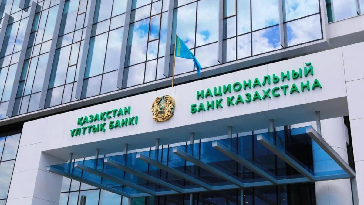 Нацбанк Казахстана повысил базовую ставку до 13,5%