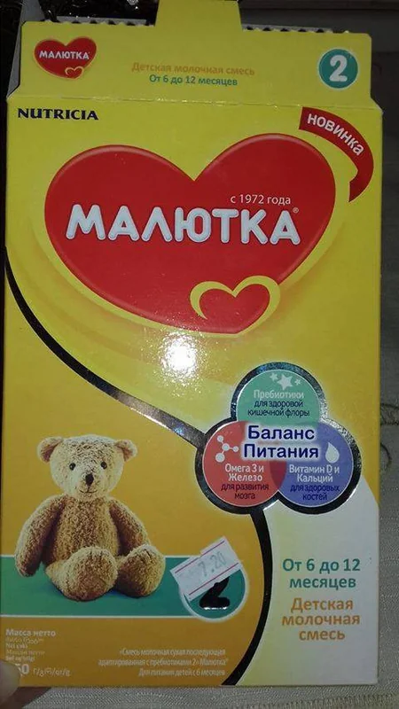 В продаваемом Veyseloglu продукте питания обнаружено инородное вещество - ОФИЦИАЛЬНО - ОБНОВЛЕНО