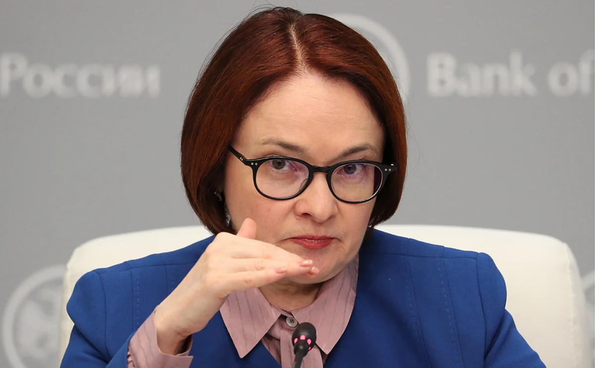 Глава Центробанка России 23 мая посетит Иран