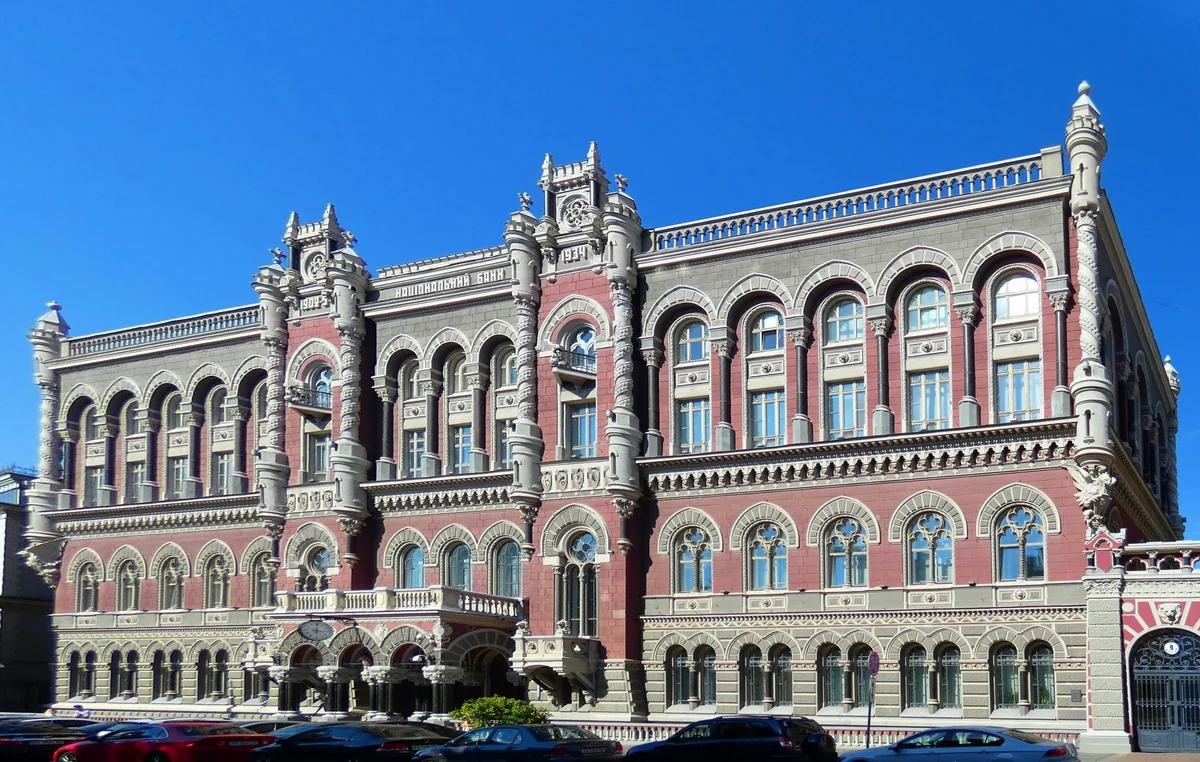 Национальный банк Украины призвал международные банки выйти с рынка РФ