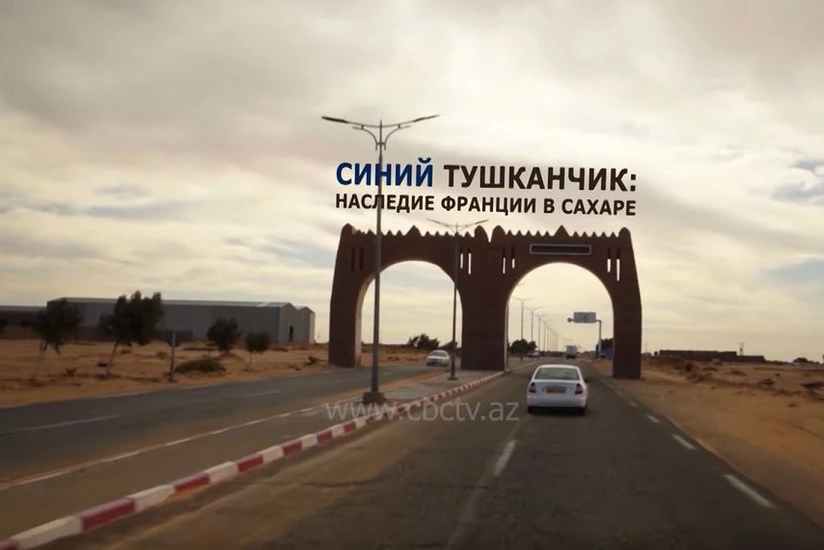 CBC prepares documentary about French nuclear tests in Algeria