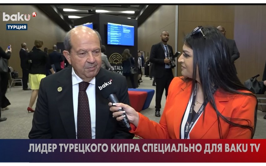 Эрсин Татар: Мы ощущаем особую близость к Азербайджану