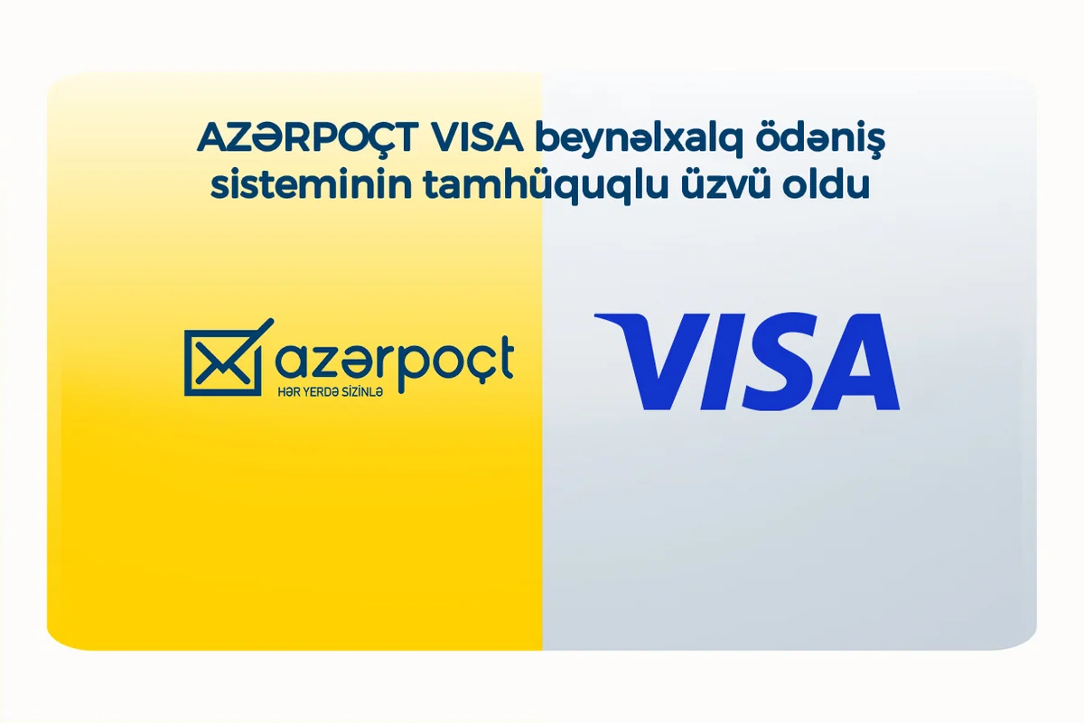 Азерпочт стал полноправным членом международной платежной системы Visa