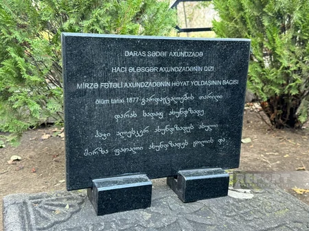 Görkəmli Azərbaycanlılar Panteonu: dostluq rəmzi - Tbilisi Botanika Bağından REPORTAJ