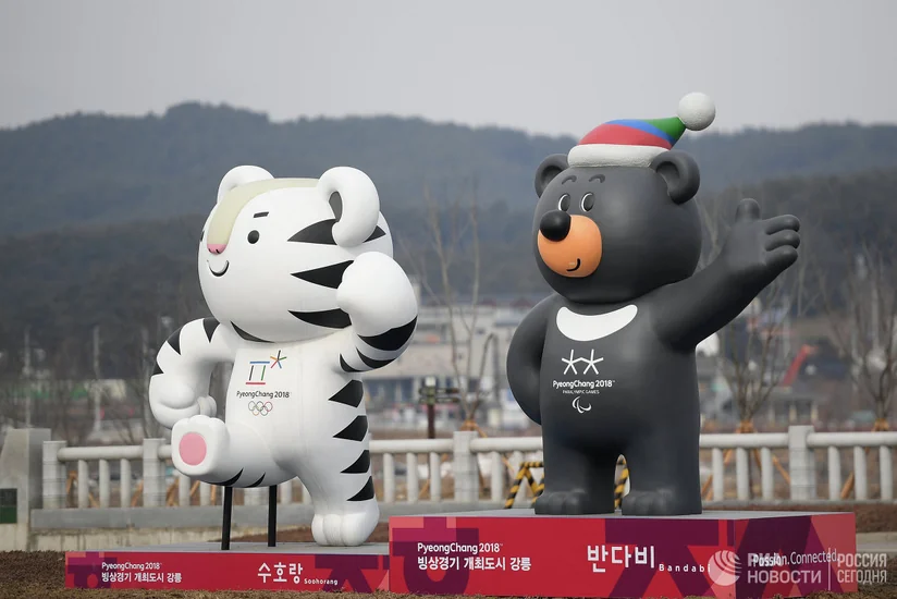 Budget of PyeongChang Olympic Winter Games named