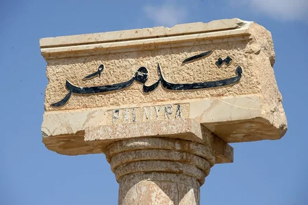 Syrian troops recapture Palmira for second time - VIDEO