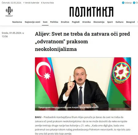 Dünya mətbuatı VI Mədəniyyətlərarası Dialoq Forumunu diqqət mərkəzində saxlamaqda davam edir