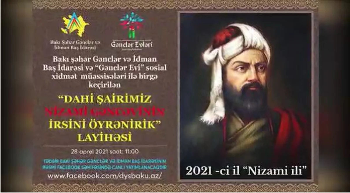Nizami ili ilə bağlı yeni layihə həyata keçirildi