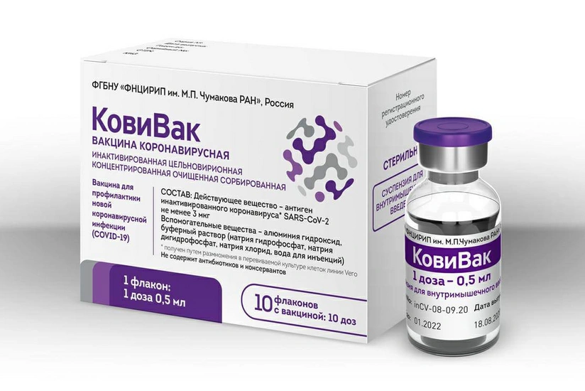 Rusiyada üçüncü koronavirus vaksini qeydiyyata alınıb