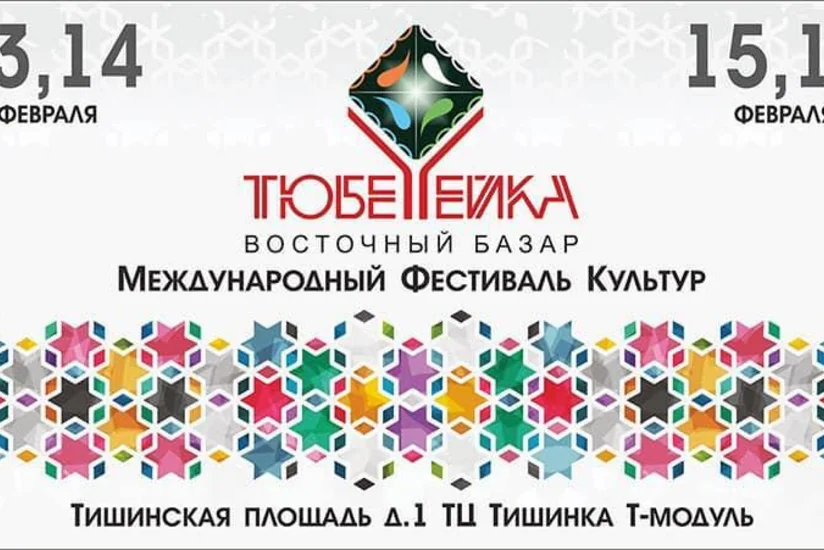 Azərbaycan Rusiyada keçiriləcək sərgidə iştirak edəcək